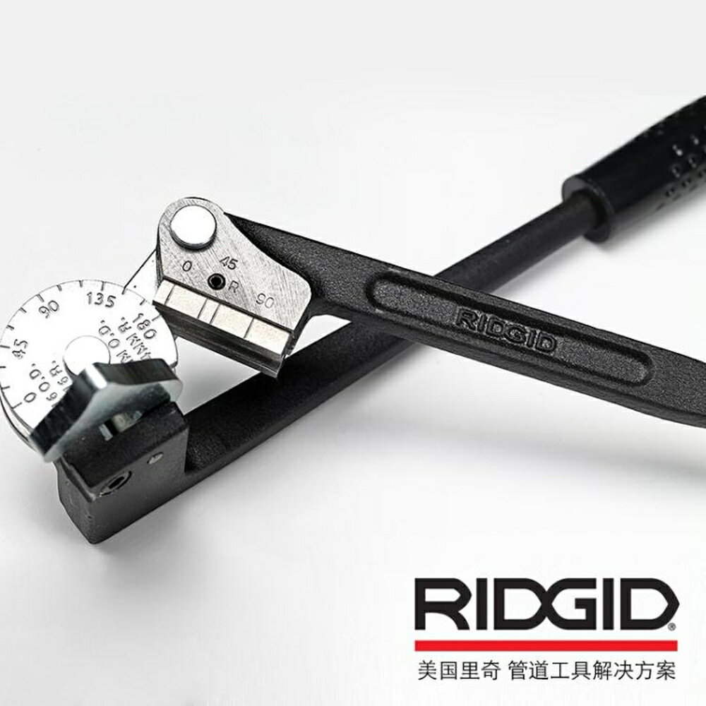 美國RIDGID里奇工具400繫列手動銅管鐵管不銹鋼管彎管器彎管機 雙十二購物節
