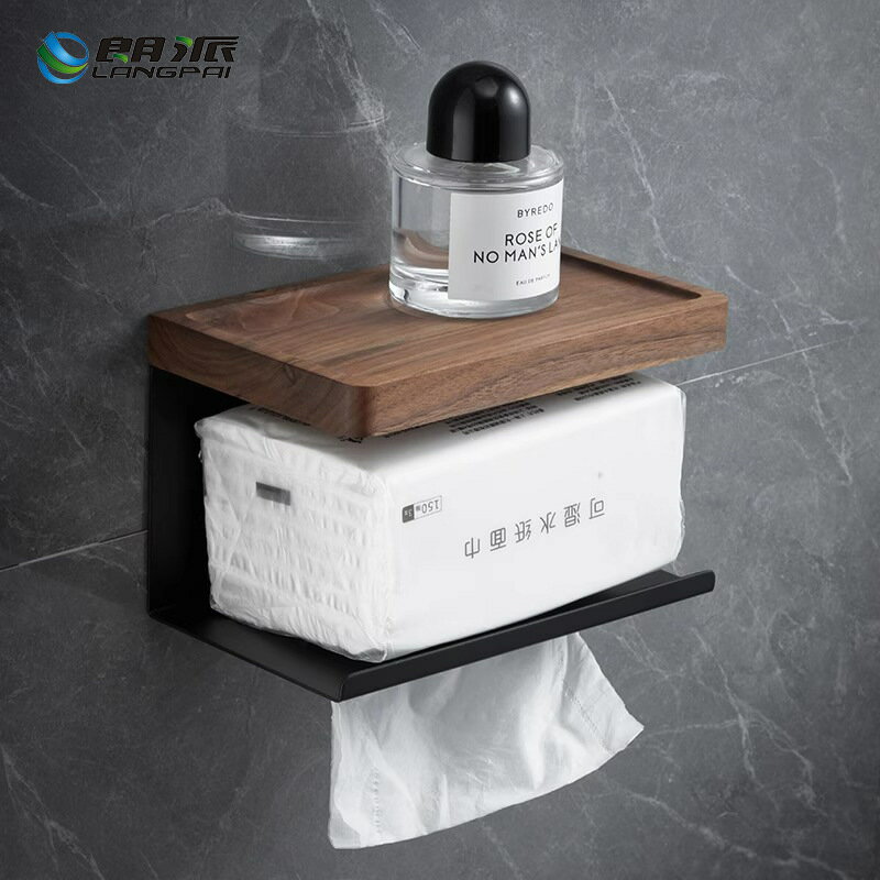 快速出貨 公司貨 輕奢胡桃木抽紙盒酒店簡約紙巾架廁所置物架實木加厚收納架免打孔
