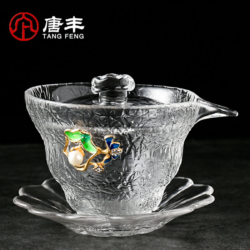 玻璃蓋碗功夫泡茶壺加厚耐熱錘紋三才碗家用透明手抓碗190082z