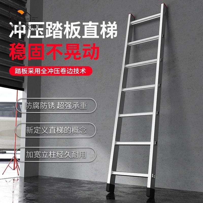 特惠/工廠直銷 閣樓梯 長梯 樓梯 扶手梯 扶梯 家用梯子鋁合金沖壓直梯工程戶外安全梯加厚閣樓梯帶鉤上下鋪2米免運 售後保障 全館折扣 h5329