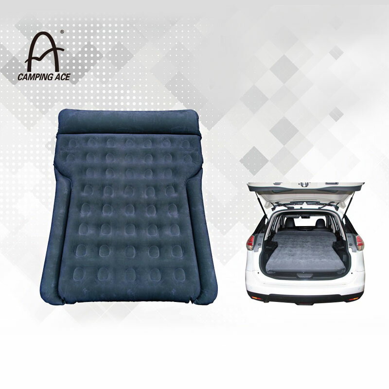 【露營趣】新店桃園 野樂 ARC-298 鐵牛車中床 充氣床 汽車充氣床墊 充氣墊 床墊 露營 車床 野營