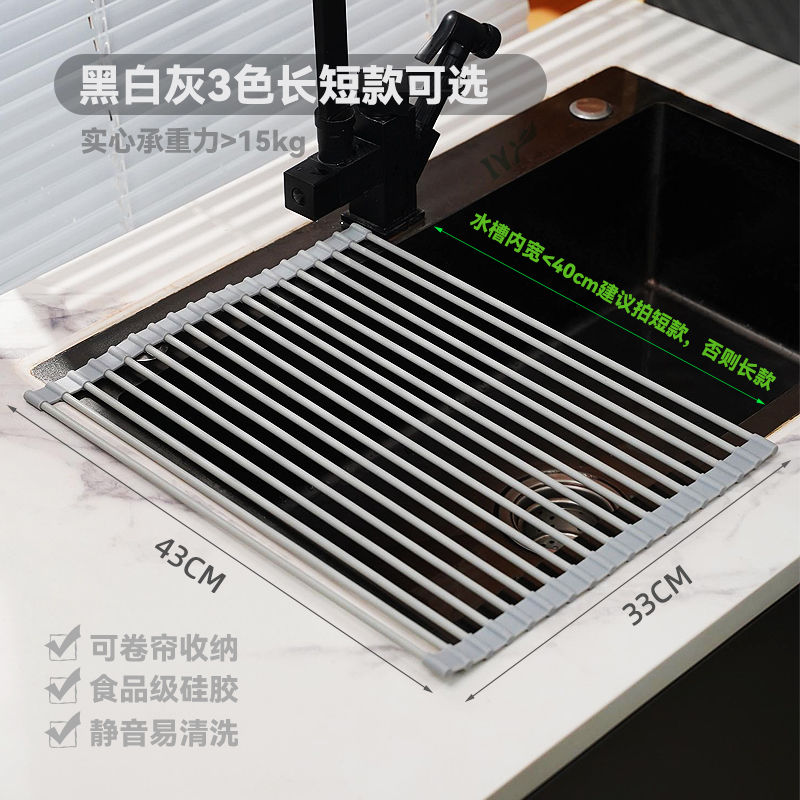 廚房瀝水架 碗盤架可卷折疊廚房水槽收納架置物架矽膠瀝水架隔熱碗筷濾水架
