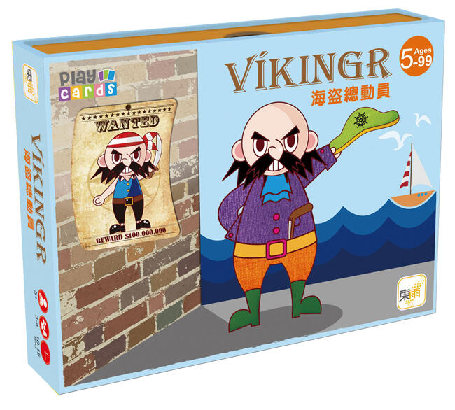 海盜總動員 Vikingr 繁體中文版 5歲以上 高雄龐奇桌遊 正版桌遊專賣