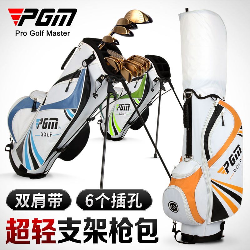 高爾夫球包 PGM 正品 高爾夫球包 男女支架槍包 超輕便攜版