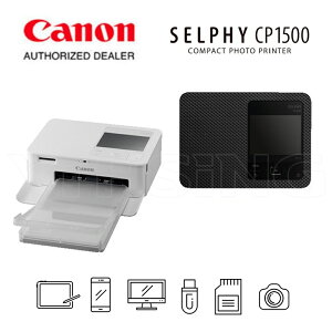 【跨店享22%點數回饋+滿萬加碼抽獎】Canon SELPHY CP1500 隨身相印機 熱昇華相片印表機