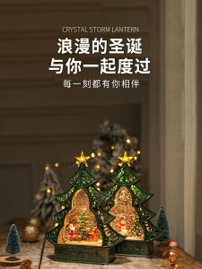 免運 圣誕節裝飾品圣誕老人雪人場景布置發音樂盒水晶球擺件雪花樹裝扮 交換禮物