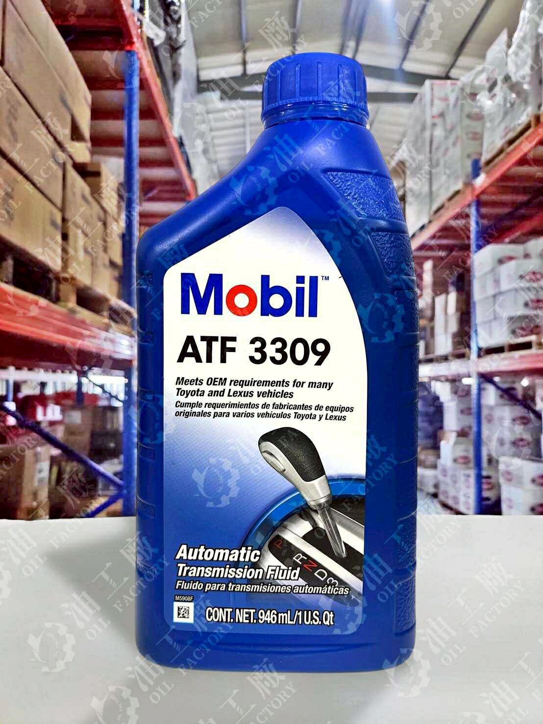 【領券97折】『油工廠』Mobil 美孚 ATF 3309 變速箱油/4號自排油/JWS 3309/VOLVO/SWIFT/SAAB【樂天APP下單限定】