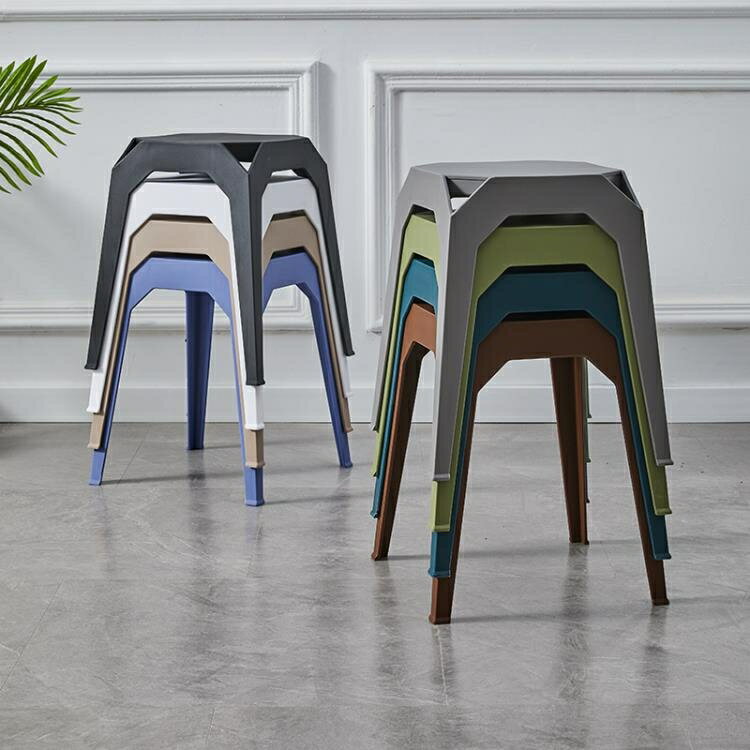 椅子 北歐塑料凳子加厚家用餐椅網紅現代簡約餐凳室外奶茶店耐用矮凳子 閒庭美家