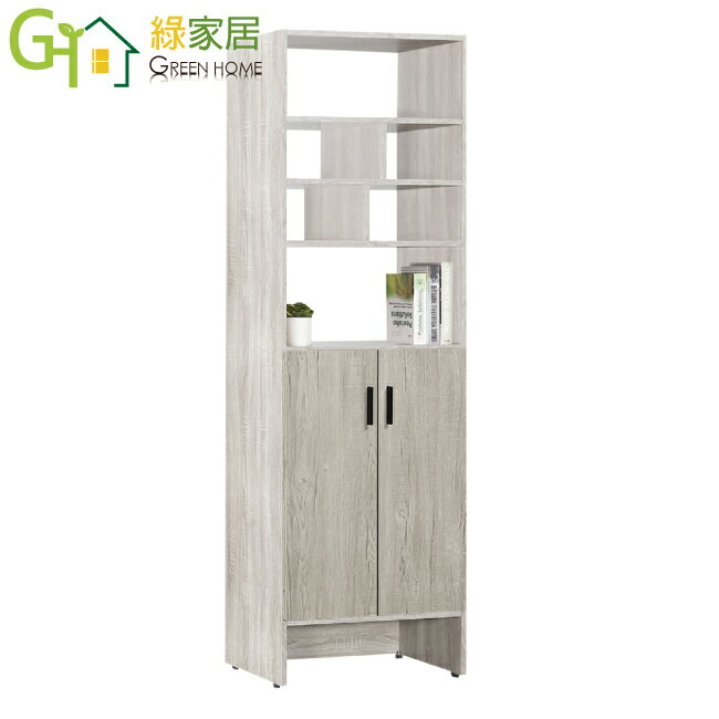 APP下單享點數4%｜【綠家居】葛妮格雙色2尺二門高玄關鞋櫃