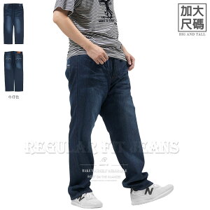 加大尺碼牛仔褲 丹寧牛仔長褲 中直筒褲 彈性長褲 大尺碼長褲 大尺碼男裝 大腰牛仔褲 刷紋刷白牛仔褲 車繡後口袋 Big And Tall Jeans Regular Fit Jeans Denim Pants Stretch Jeans Embroidered Pockets (307-7567-08)牛仔色 腰圍:42~50英吋 (127~150公分) 男 [實體店面保障]sun-e