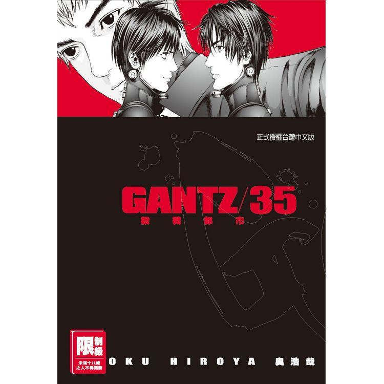 限＞GANTZ殺戮都市35.