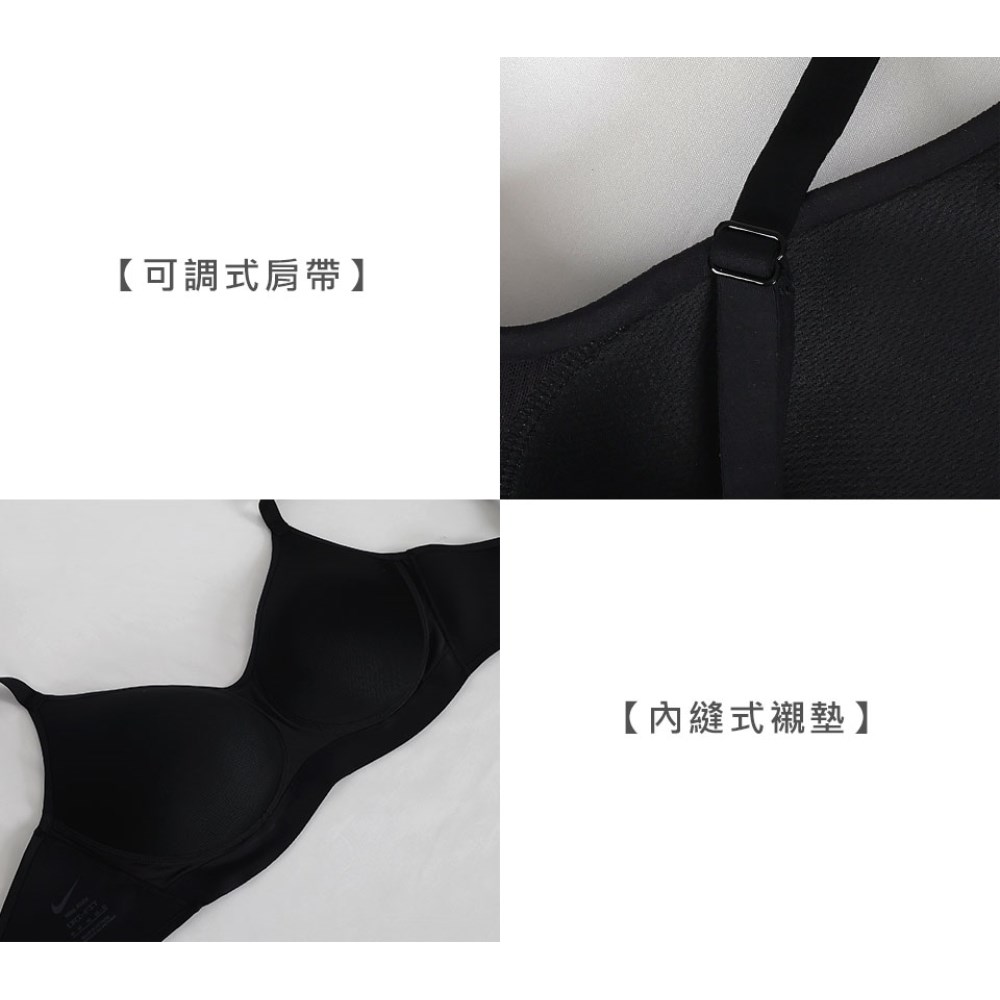 NIKE 女輕度支撐運動內衣(Dri FIT 韻律 瑜珈 運動背心 BRA「FQ3551-010」≡排汗專家≡ 5