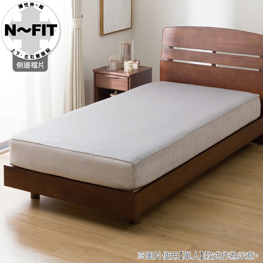 【DECO HOME商品】伸縮床包 N FIT30 BOA 25AW02 GYNV 雙人加大(DH) NITORI宜得利家居