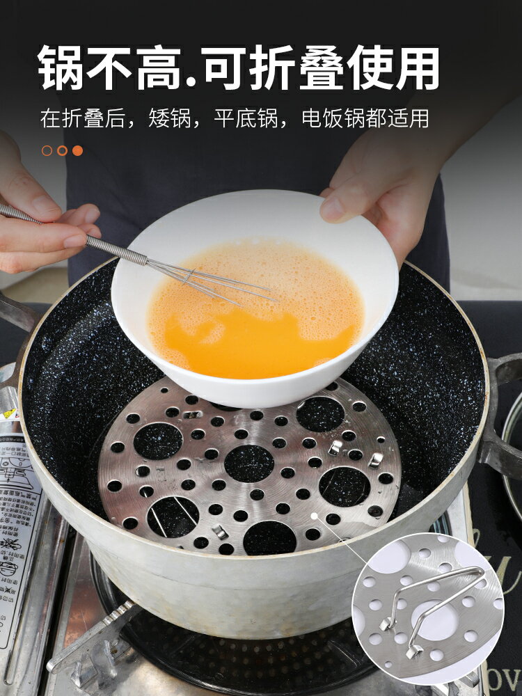 304不銹鋼家用隔水多功能鍋里的蒸架廚房蒸蛋包子折疊高腳架蒸籠 1