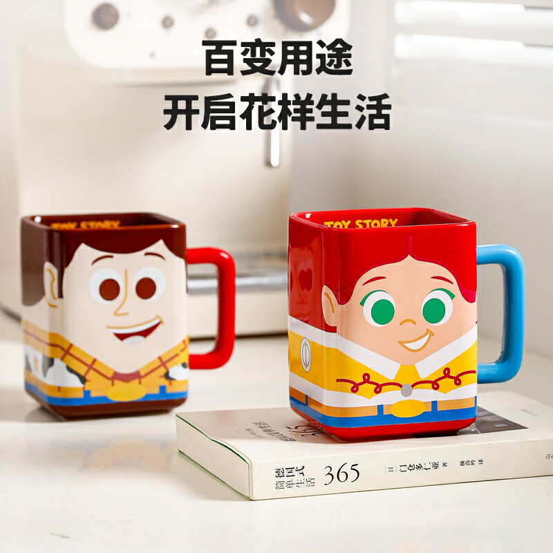 川島屋巴斯光年水杯陶瓷馬克杯家用創意情侶咖啡杯子男生生日禮物