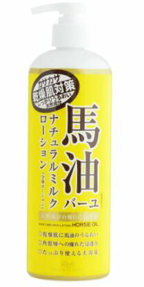 日本【Loshi】北海道馬油保濕身體乳液485ml