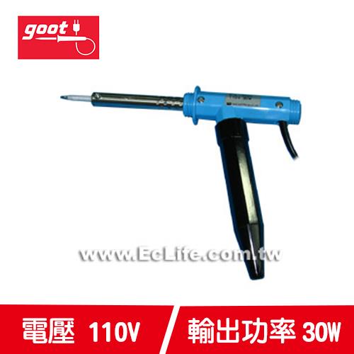 goot 太洋電機 CA-30R 30W 長壽型烙鐵 (加蓋)