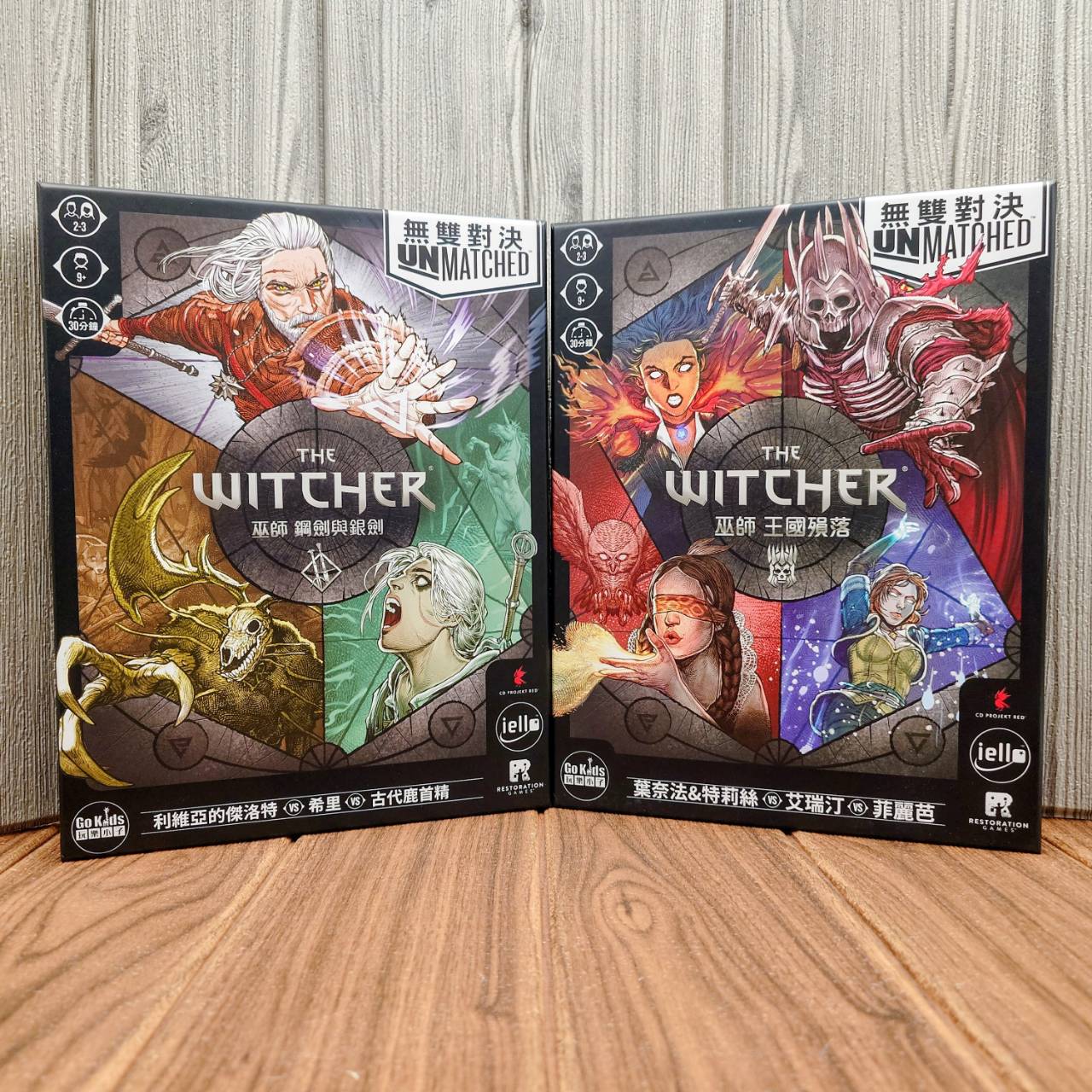 【桌遊侍】無雙對決 巫師 王國殞落+鋼劍與銀劍《免運.再送充足牌套》正版實體店面快速出貨 無雙對決.巫師.天下無雙系列