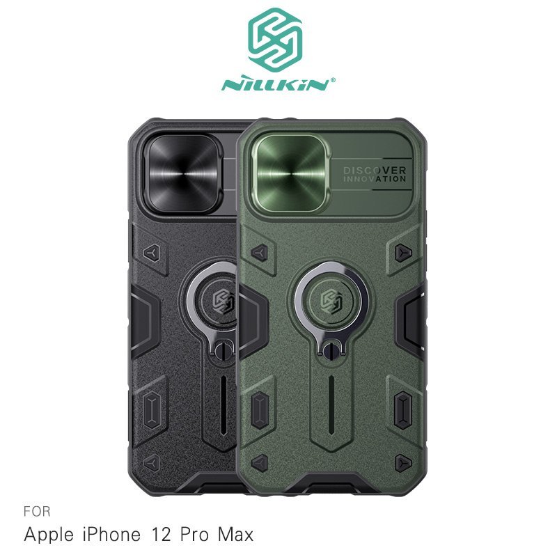 NILLKIN Apple iPhone 12 Pro Max (6.7吋) 黑犀保護殼(金屬蓋款)【APP下單4%點數回饋】