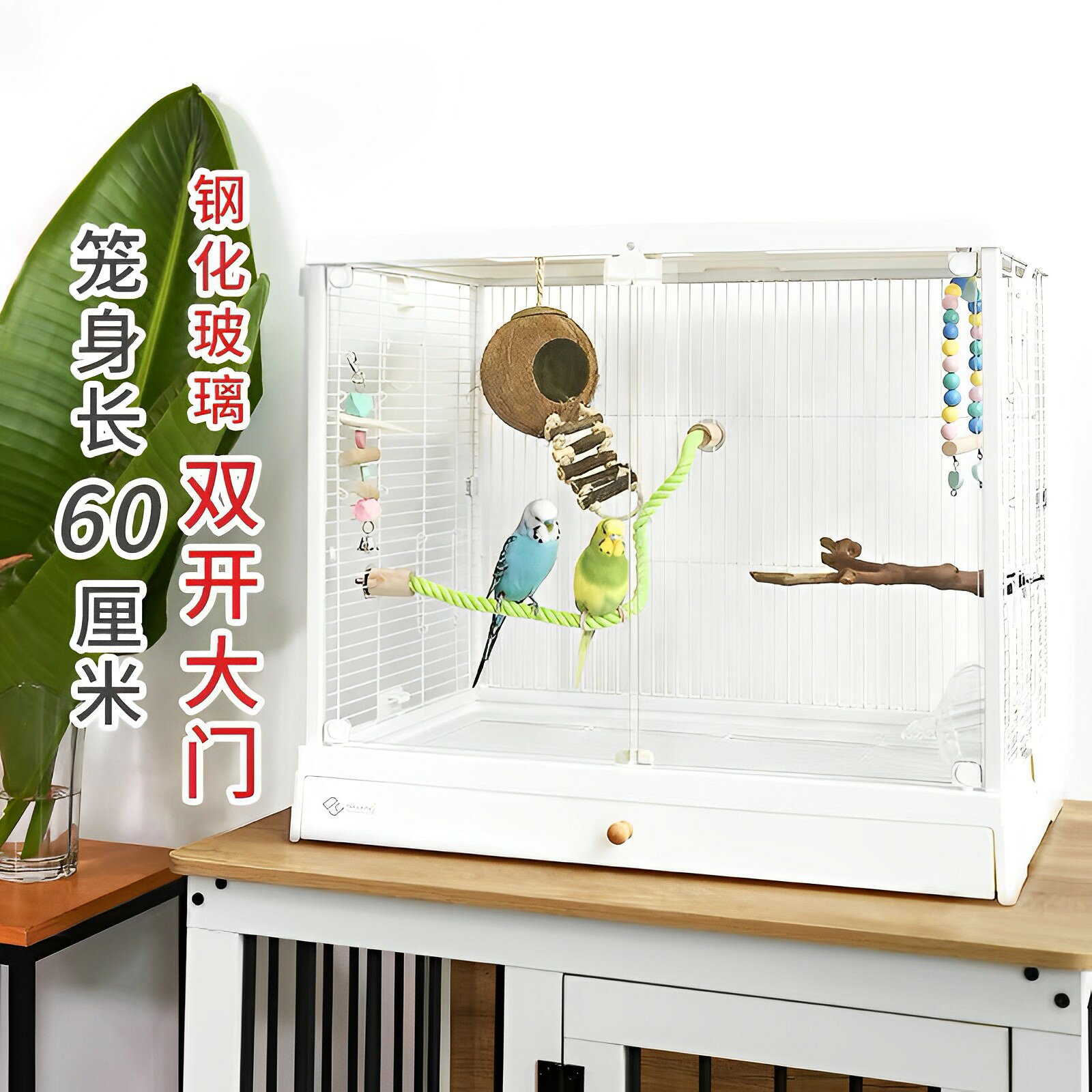 【台灣公司 可開發票】達洋大號高透明觀賞玻璃鳥籠家用鸚鵡籠子別墅虎皮牡丹玄鳳B6001