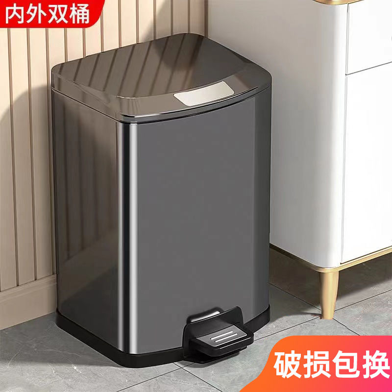 垃圾桶 廁所垃圾桶 廚房垃圾桶 不銹鋼垃圾桶不銹鋼垃圾桶腳踏式廚房客廳臥室家用正方形帶蓋垃圾筒