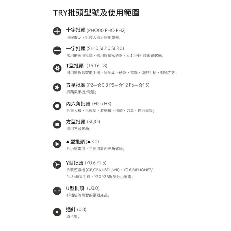 強強滾生活 小米有品-WOWSTICK 鋰電精密螺絲刀TRY 8