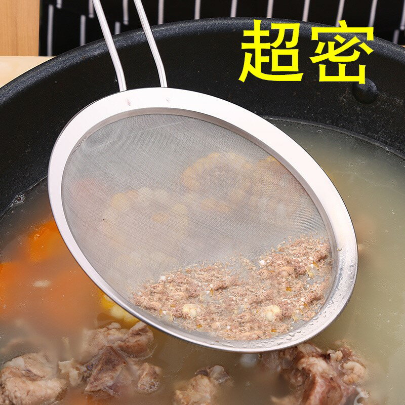 濾油網篩超密濾油勺304不銹鋼網撈漏油渣油隔密漏特密過濾網廚房