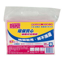 楓康環保實心垃圾袋(中)3入【愛買】