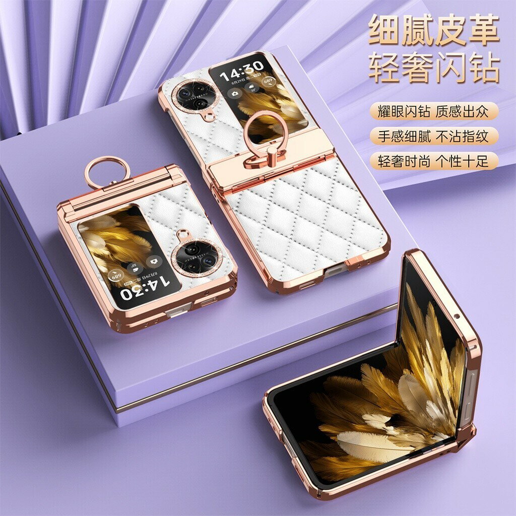 電鍍邊框防摔套 Oppo Find N3 Flip N2Flip 帶指環支架保護套 三星 ZFlip6543手機殼