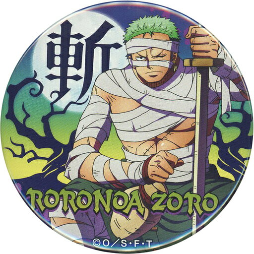 羅羅亞?索隆航海王One Piece類~YAKARA~徽章Happy Halloween麥稈店限定