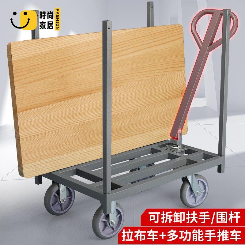免運 平板車 拉貨車 小車 手推車 搬運車 布匹卸貨推車舞臺板平板車搬運車拉布車重型小拖車拉貨車搬運車全館折扣 售後保障 工廠現貨直銷 可開發票 s5529