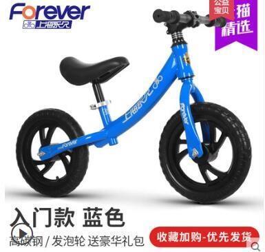 優品誠信商家 永久兒童平衡車無腳踏1-3-6歲2小孩自行車玩具車寶寶滑行車滑步車