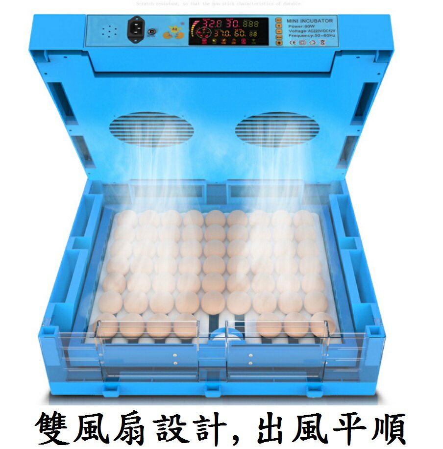 孵蛋機 保固半年雞鴨鵝鸚鵡110v 自動加濕全自動孵蛋器自動翻蛋孵蛋孵化孵化器 塔克網購直營店 樂天市場rakuten 孵蛋機 保固半年雞鴨鵝鸚鵡110v 自動加濕全自動孵蛋器自動翻蛋孵蛋孵化孵化器 塔克網購直營店 樂天市場rakuten