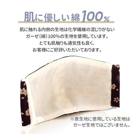 日本 🇯🇵 namioto 純手工純棉雙層口罩 櫻花紫限量版 3D 立體口罩 防曬吸汗 口罩【APP滿額下單10%點數(單一帳號最高5000點)】2/28止 2