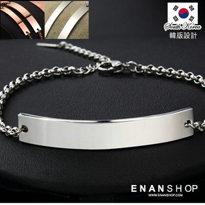 任兩件$299免運★一件價$149★惡南宅急店【0359B】韓國熱賣 悄悄話手環 316L鈦鋼材質/不生鏽/不過敏/客製化/送禮物可加購刻字