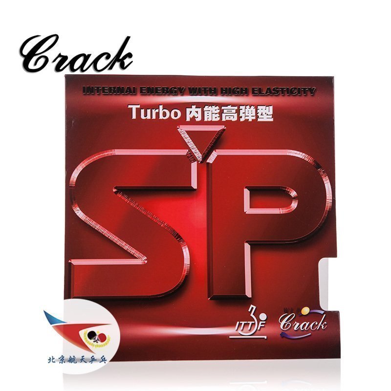 航天乒乓總代理克拉克SP乒乓球拍底板膠皮內能反膠正品套膠