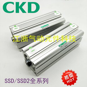 CKD喜開理超緊湊氣缸SSD/SSD2-L-32-5/10/15/20/25/30-N-W1