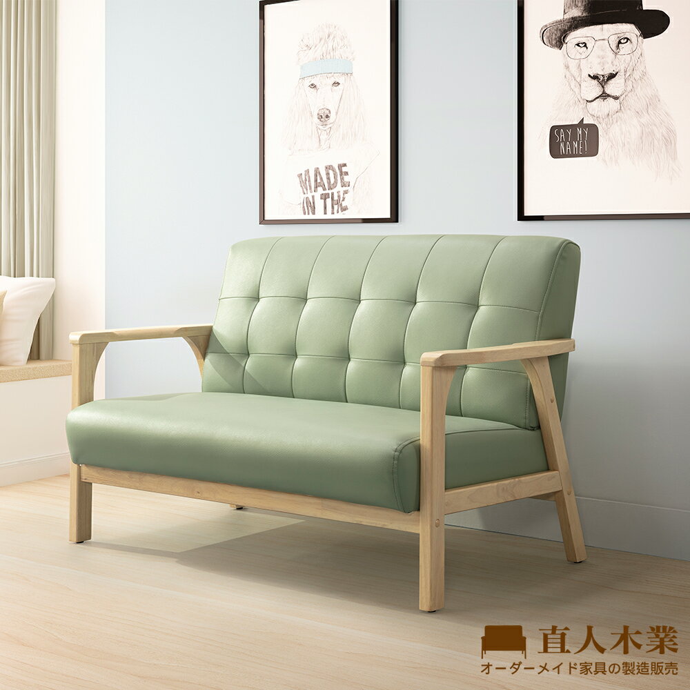 【直人木業】SUN 防水強韌耐磨皮2人沙發 128CM