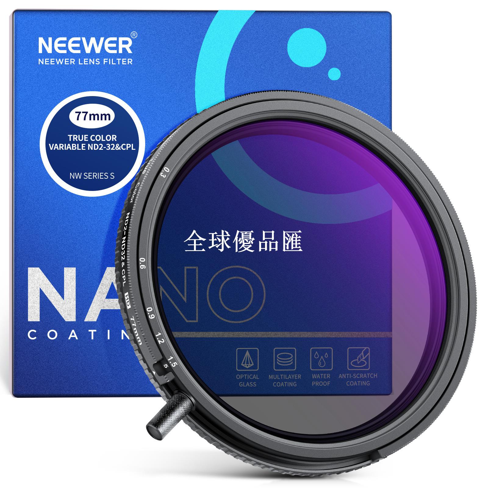【全球優品匯】NEEWER/紐爾 可調ND2-ND32 VND3-64+CPL 濾鏡二合一套裝ND減光鏡