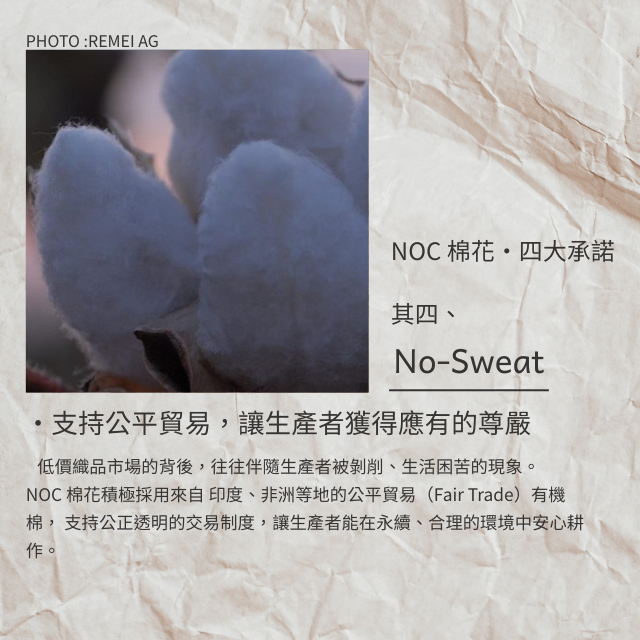 【日本SIGN-側邊條紋有機棉帽】 化療帽 術後帽子 醫療用帽 日本原裝│愛德蘭絲官方旗艦店 9 【日本SIGN-側邊條紋有機棉帽】 化療帽 術後帽子 醫療用帽 日本原裝│愛德蘭絲官方旗艦店 9