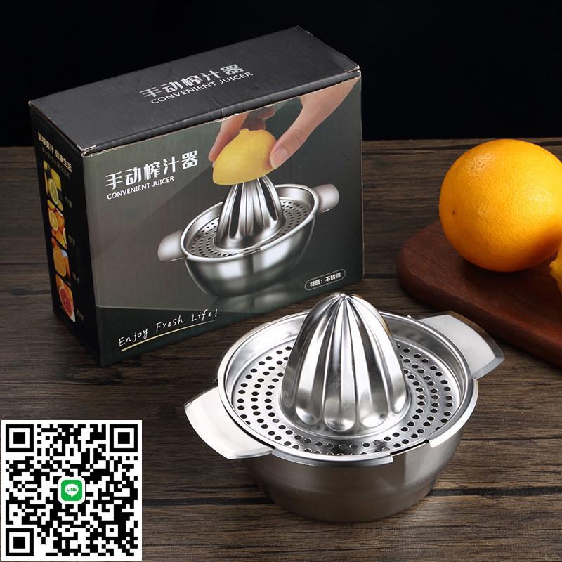 家用手動檸檬壓汁器不銹鋼手壓式果汁器多功能壓榨器橙子汁榨汁器