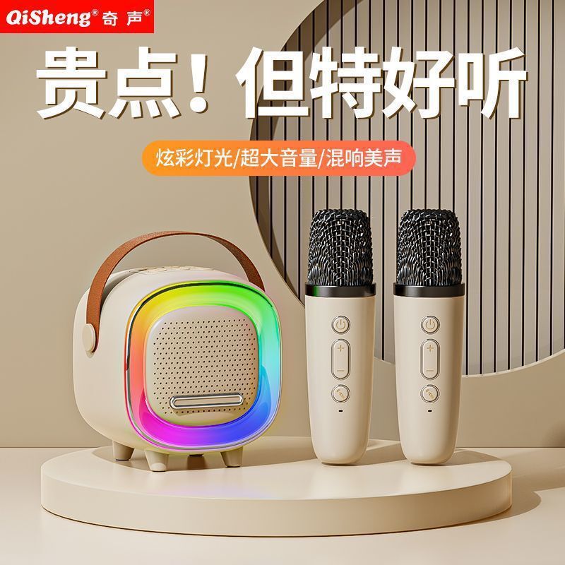 抖音新款k歌藍牙音箱麥克風音響無線一體機家庭KTV套裝兒童【尚宜家居】