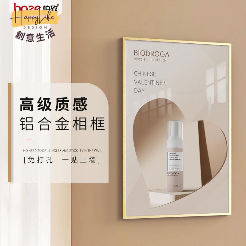 免運 工廠直銷 相框展示架 壁掛架 海報框掛墻免打孔亞克力電梯廣告相框鋁合金展示牌A3宣傳窄邊畫框附發票 新店開業 全館優惠 折扣