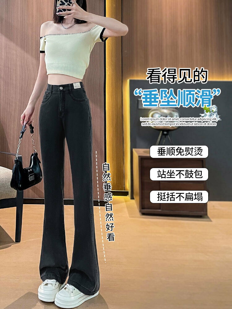 牛仔褲推薦到天絲微喇牛仔褲女高腰2024夏季薄款加長高個子顯瘦垂感冰絲喇叭褲就在vinne百貨家居推薦牛仔褲