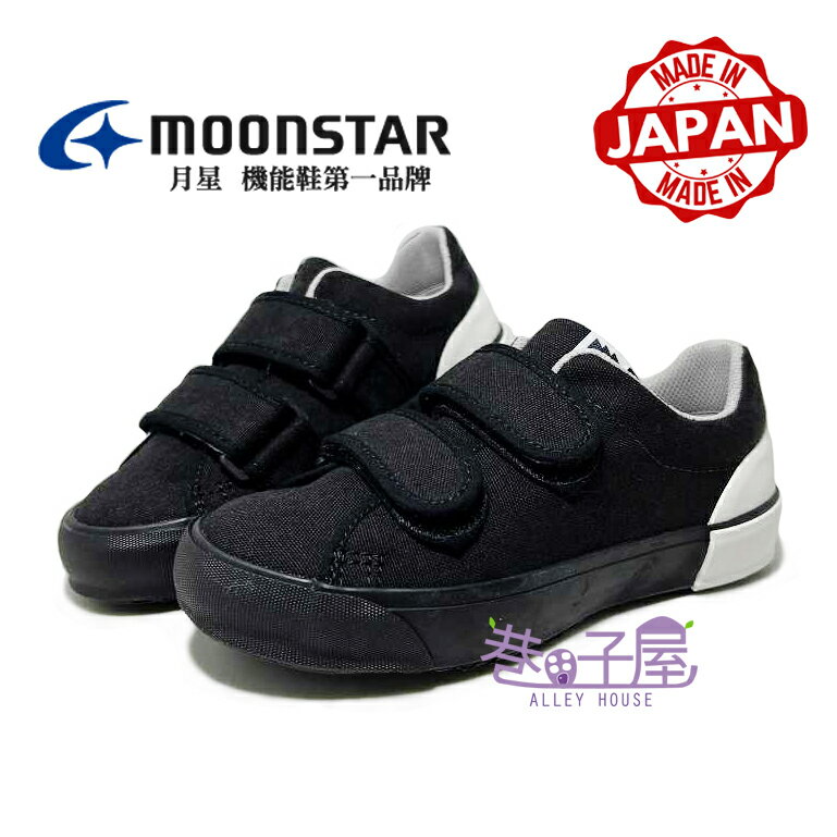 Moonstar月星 童鞋 日本製 2E寬楦 魔鬼氈 休閒鞋 帆布鞋 [MSC22236] 黑【巷子屋】