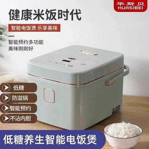 110V現貨智能雙膽電飯煲多功能米湯分離3L小型家用電飯鍋