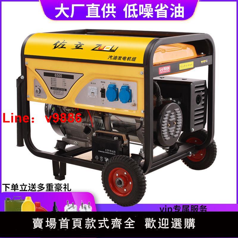 【臺灣公司保固】4kw汽油發電機220v家用戶外小型3/5/8kw10千瓦變頻380v三相省油