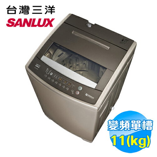 <br/><br/>  三洋 SANYO 11公斤 變頻 超音波 洗衣機 ASW-110DVB 【送標準安裝】<br/><br/>