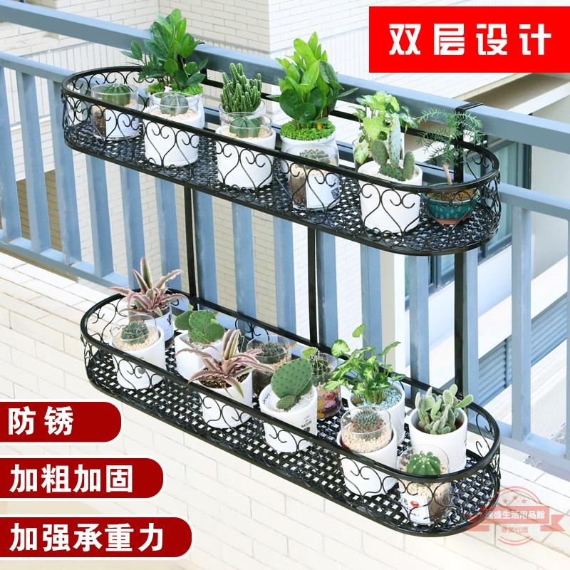 新款雙層花架 陽臺花盆掛架花架置物架鐵藝掛式 花盆架多肉裝飾室內花架子 層架 植物架子 種菜籃子 多肉架子 置物籃花盆架