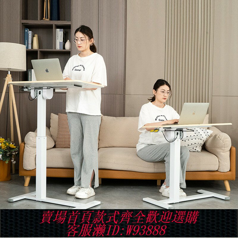 {臺灣公司貨 可打統編}Frankwood桌面可折疊站立式升降工作臺移動床邊辦公電腦桌沙發桌